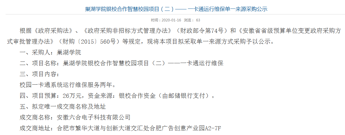 1579329726955758.png 圖片3.png